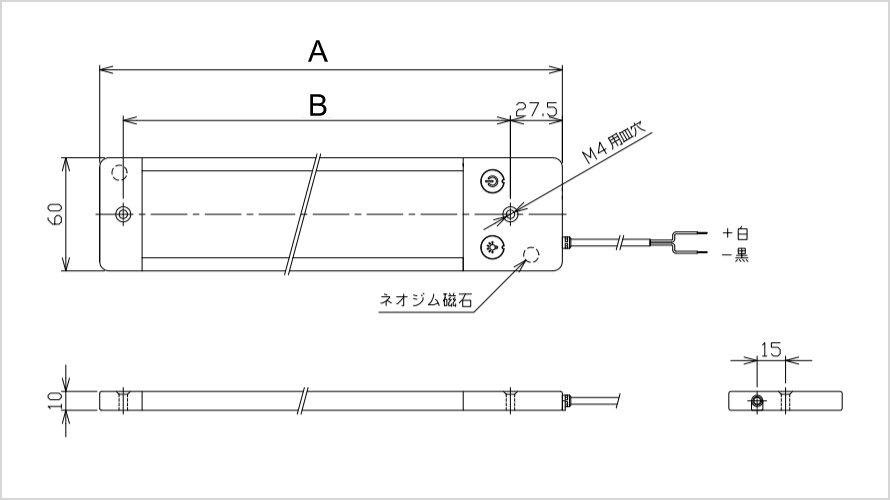 NLUD05-DCの寸法図