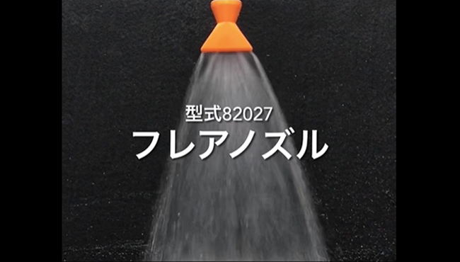 マグネットスタンド式クーラントノズル | マグネット関連製品 | 日機